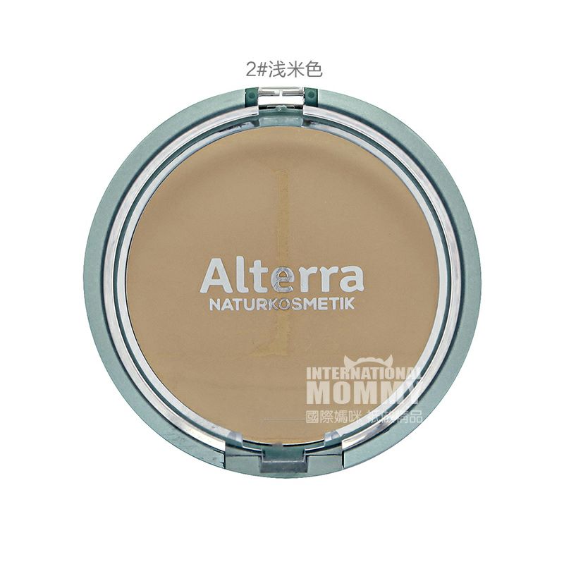 Alterra 德國Alterra有機石榴遮瑕粉餅孕婦可用 海外本土原版