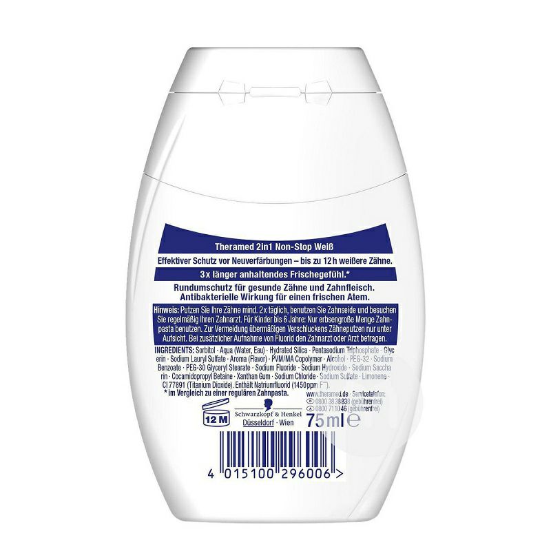 Theramed 德國泰瑞美亮白去漬二合一漱口水牙膏 海外本土原版