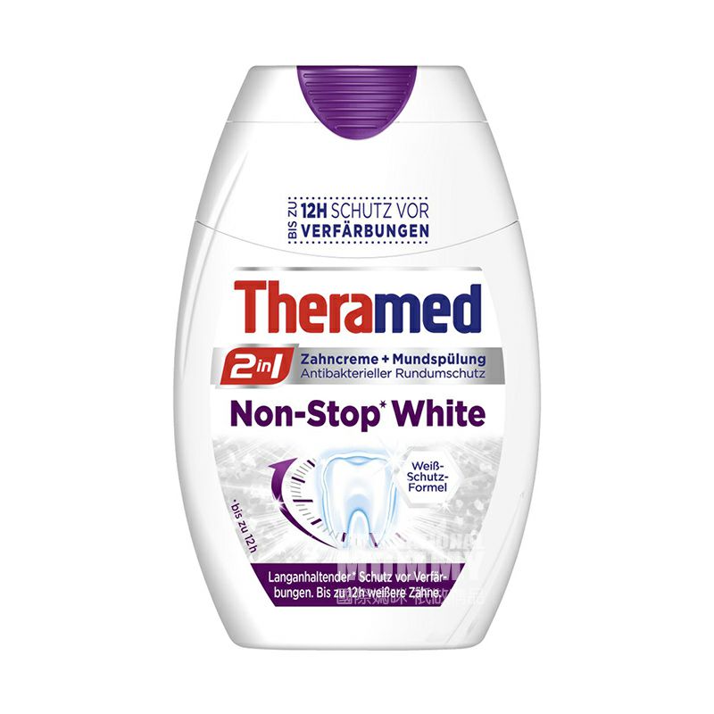 Theramed 德國泰瑞美亮白去漬二合一漱口水牙膏 海外本土原版