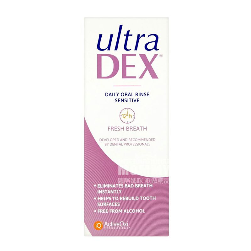Ultra DEX 英國Ultra DEX美白抗菌漱口水 海外本土原版