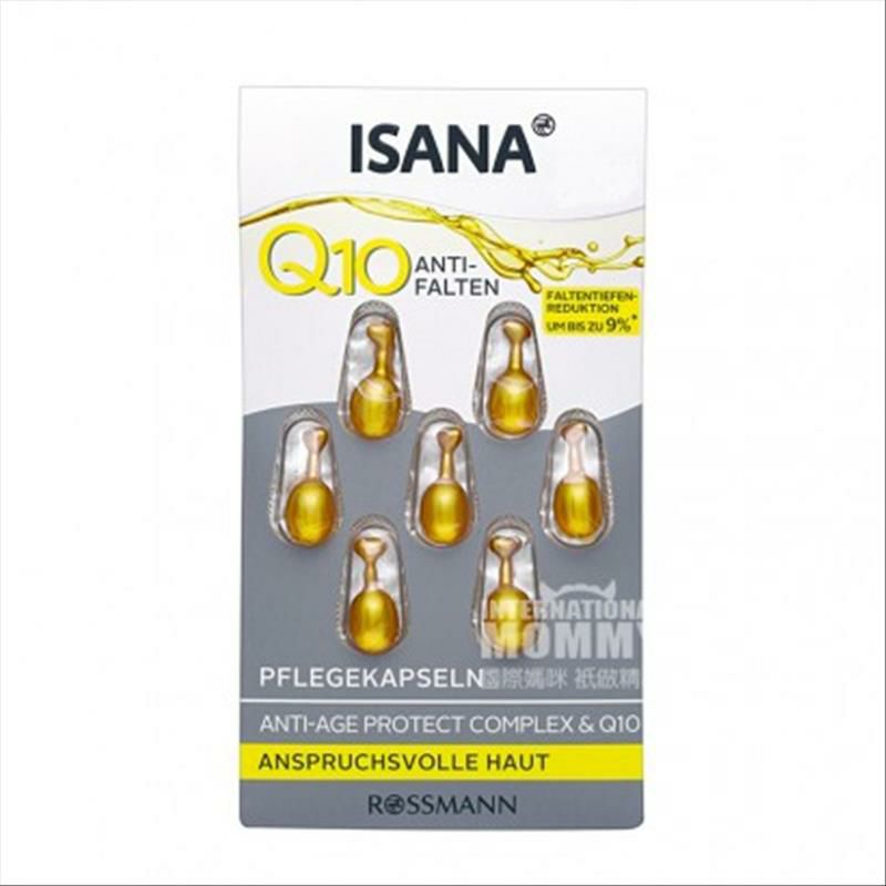 ISANA 德國ISANA抗皺抗衰老Q10精華膠囊*6 海外本土原版