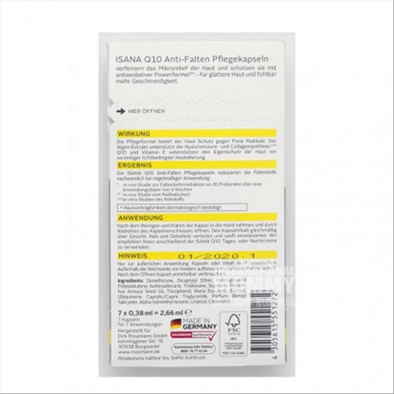 ISANA 德國ISANA抗皺抗衰老Q10精華膠囊*6 海外本土原版