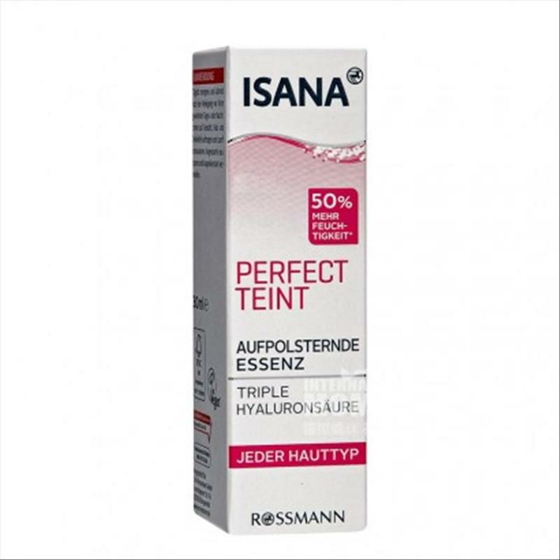 ISANA 德國ISANA完美膚色三重透明質酸保濕精華 海外本土原版