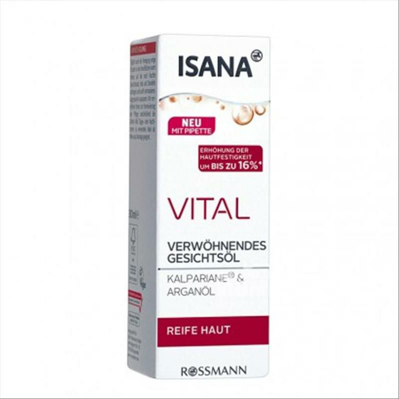 ISANA 德國ISANA葡萄籽緊致抗皺滋潤面部精油 海外本土原版