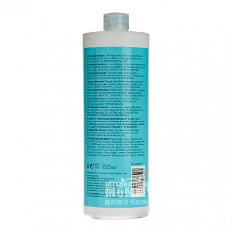 REVLON 美國露華濃膠原蛋白柔順光澤洗發水 海外本土原版