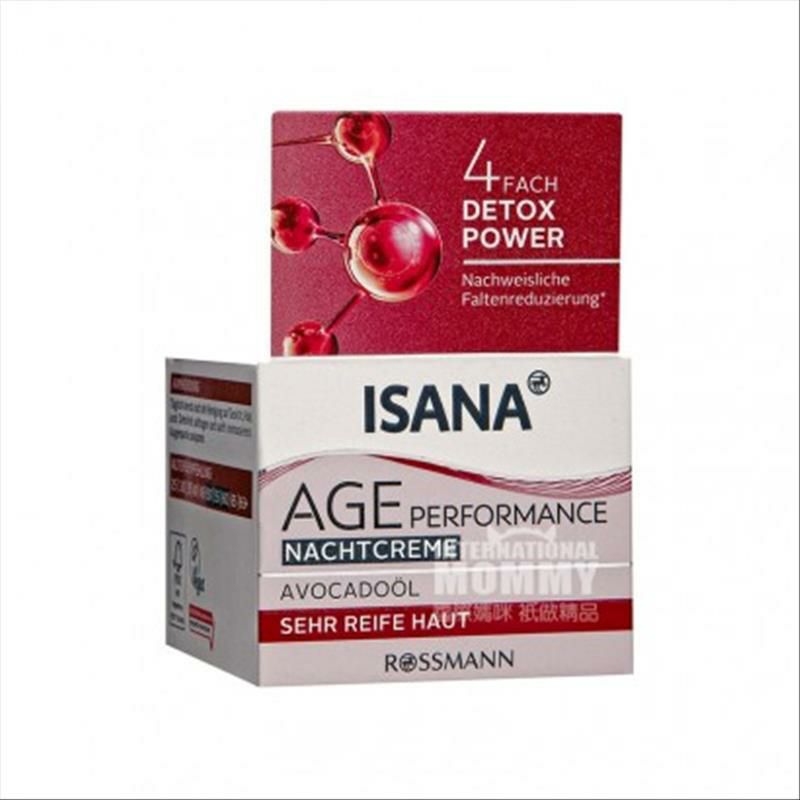 ISANA 德國ISANA鱷梨油保濕淨化抗皺晚霜 海外本土原版