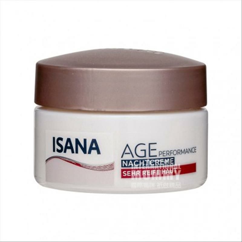 ISANA 德國ISANA鱷梨油保濕淨化抗皺晚霜 海外本土原版