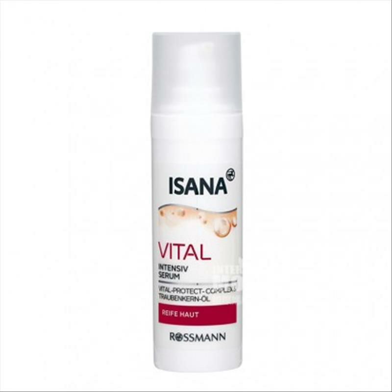 ISANA 德國ISANA葡萄籽油緊致精華 海外本土原版