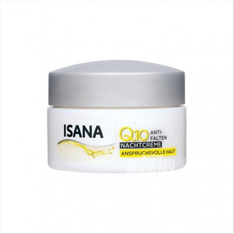 ISANA 德國ISANAQ10緊致抗衰老護理晚霜 海外本土原版