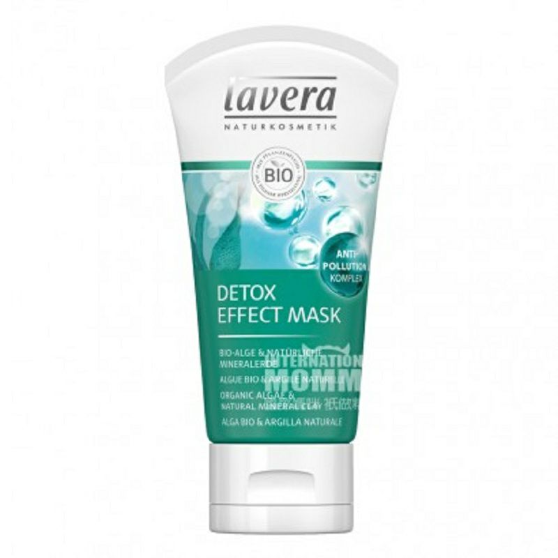 Lavera 德國拉薇有機藻類排毒抗污染補水面膜 海外本土原版