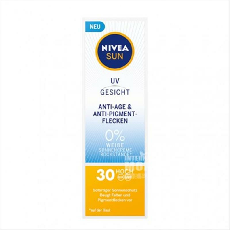 NIVEA 德國妮維雅面部防曬霜LSF30 海外本土原版
