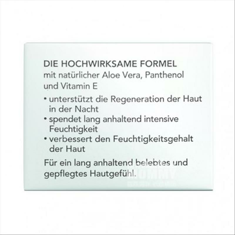 Florena 德國芙蕾蓉娜滋潤補水蘆薈保濕晚霜 海外本土原版