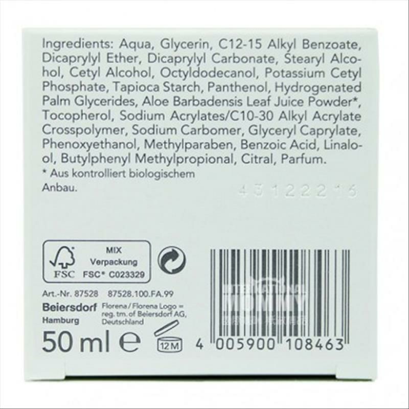 Florena 德國芙蕾蓉娜滋潤補水蘆薈保濕晚霜 海外本土原版