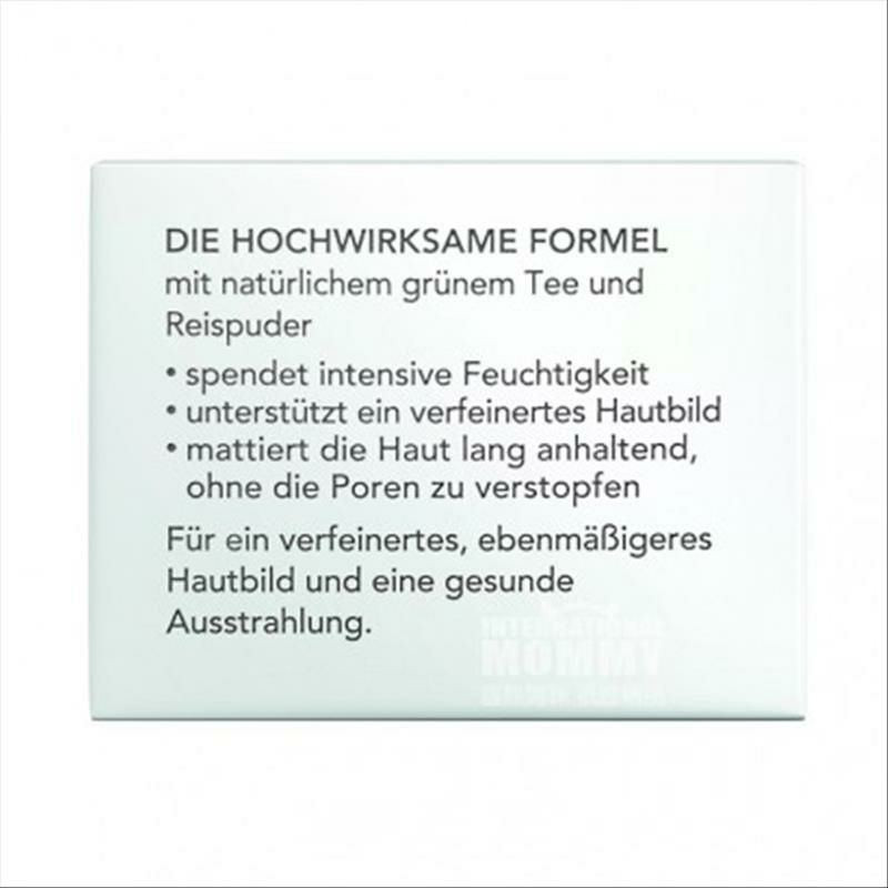 Florena 德國芙蕾蓉娜保濕滋潤綠茶日霜 海外本土原版