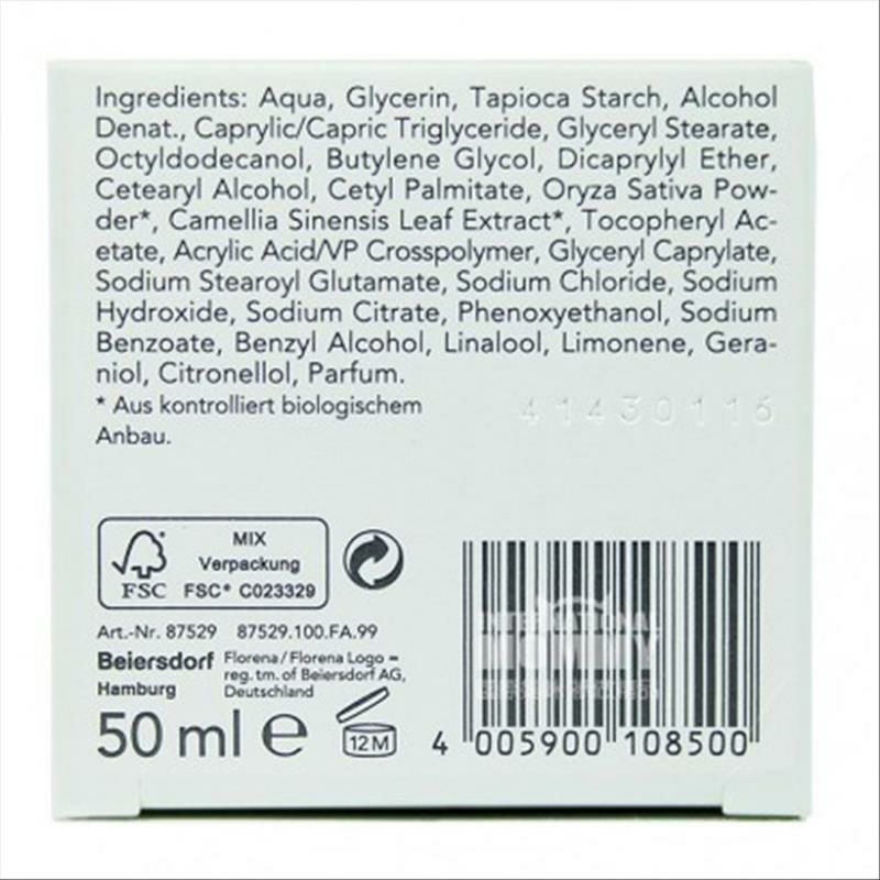 Florena 德國芙蕾蓉娜保濕滋潤綠茶日霜 海外本土原版