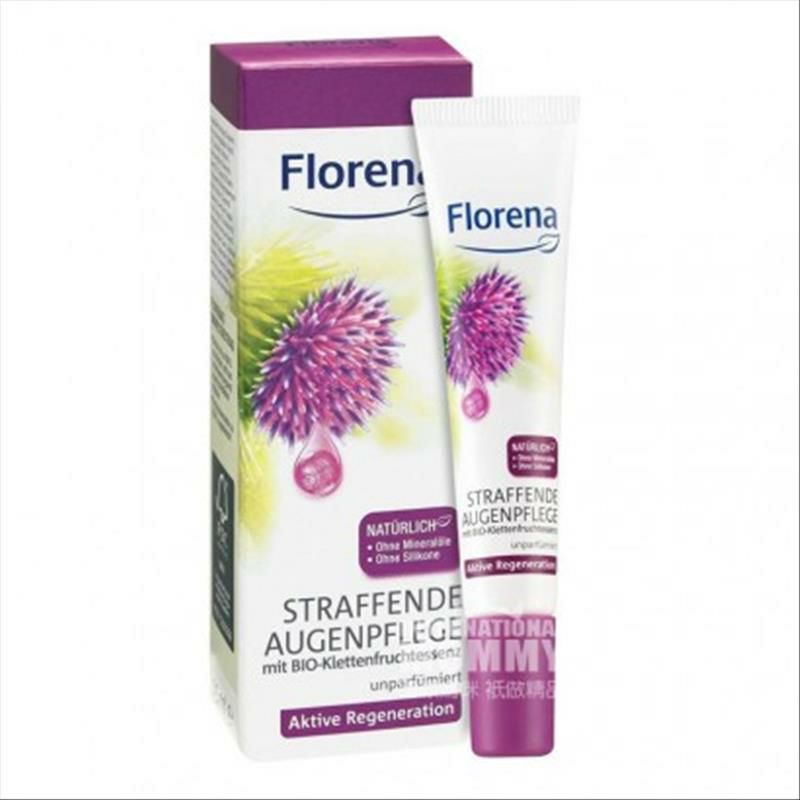 Florena 德國芙蕾蓉娜有機牛蒡根抗皺去皺眼霜 海外本土原版