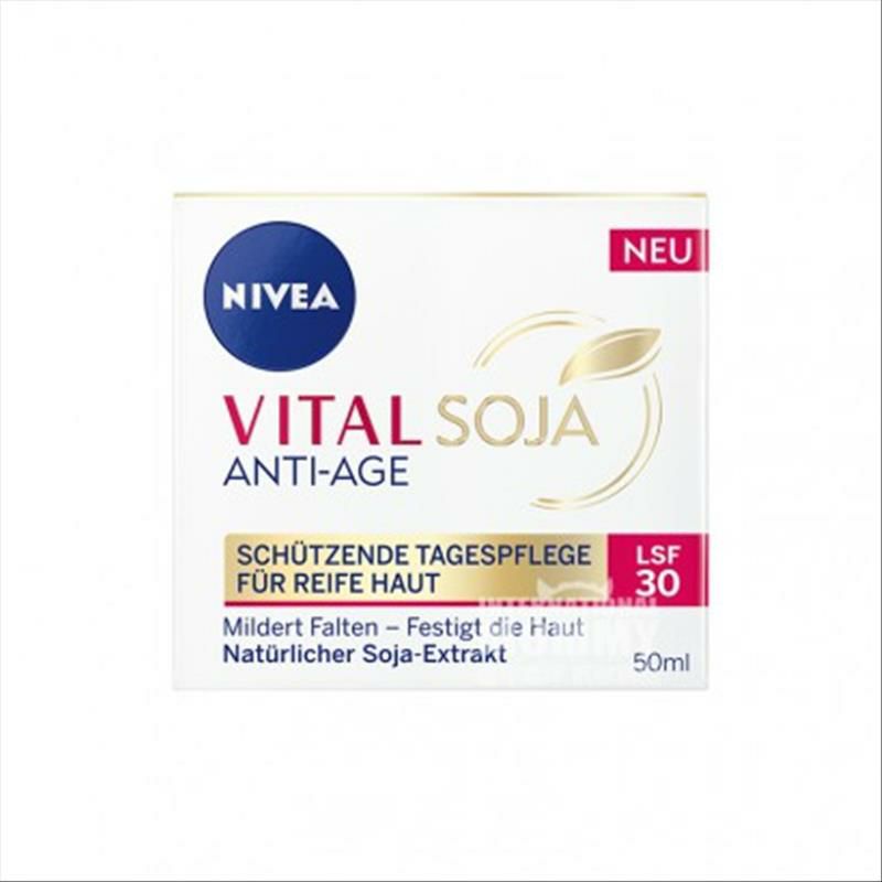 NIVEA 德國妮維雅大豆防皺防曬日霜SPF30 海外本土原版
