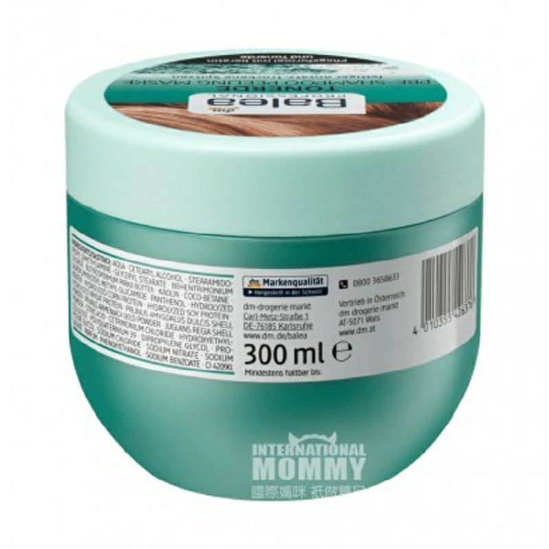 Balea 德國芭樂雅專業粘土平衡控油發膜 海外本土原版