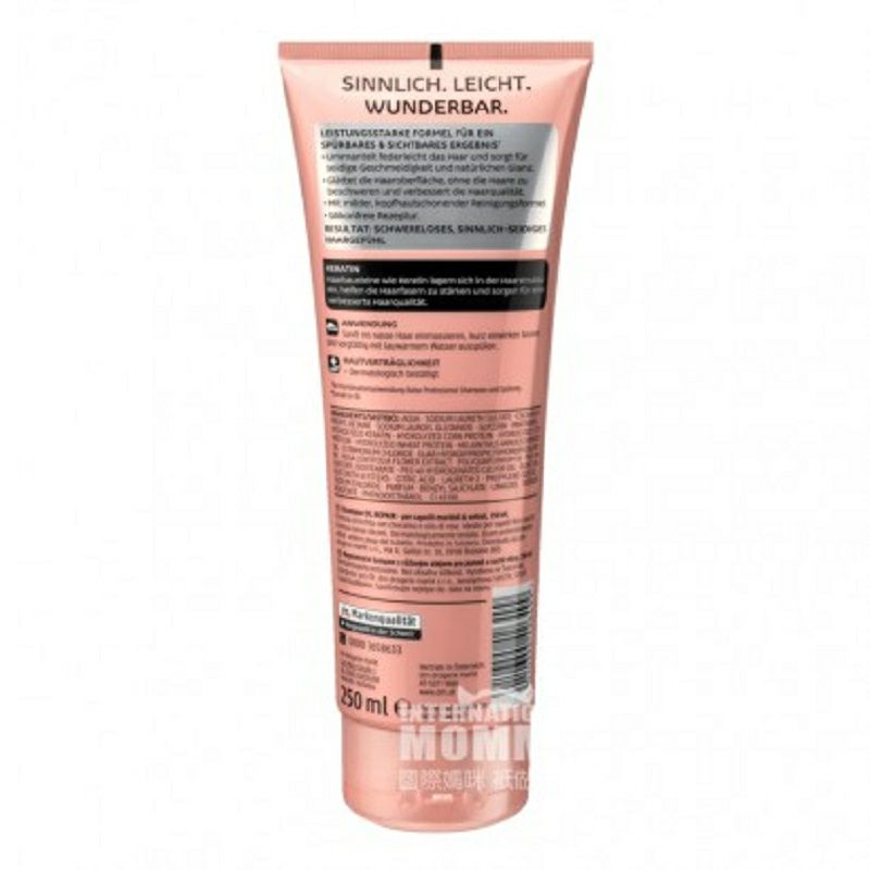 Balea 德國芭樂雅精油修護柔滑亮澤洗發水 海外本土原版