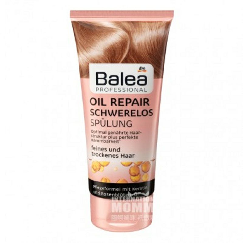 Balea 德國芭樂雅精油修護柔滑亮澤護發素 海外本土原版