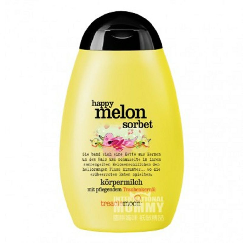 Treaclemoon 德國Treaclemoon天然果萃補水保濕身體乳液多種果味 海外本土原版
