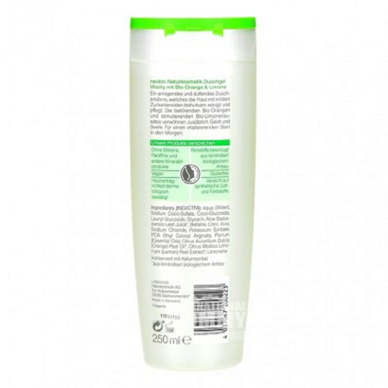 Neobio 德國Neobio有機橙活力沐浴露 海外本土原版