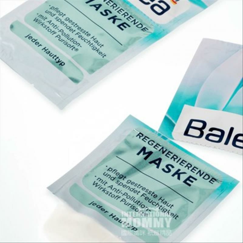 Balea 德國芭樂雅舒緩再生面膜*10 海外本土原版