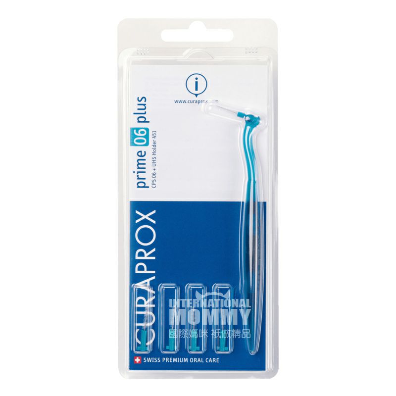 CURAPROX 瑞士科瑞寶士牙齒縫隙清潔齒間刷 海外本土原版