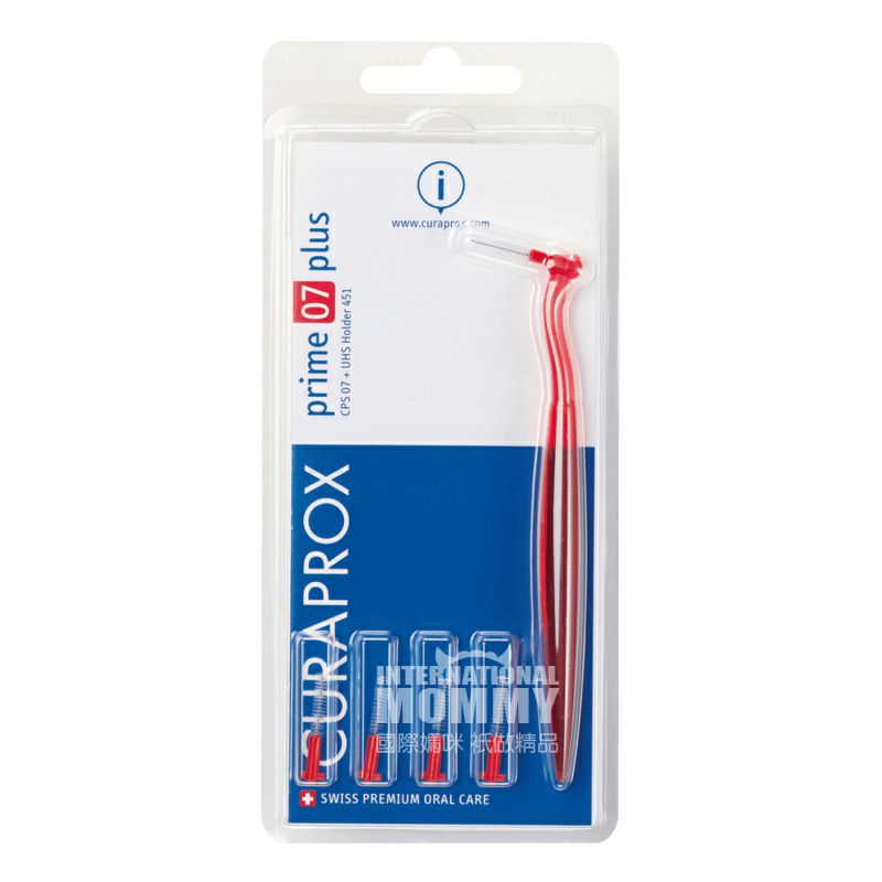 CURAPROX 瑞士科瑞寶士牙齒縫隙清潔齒間刷 海外本土原版