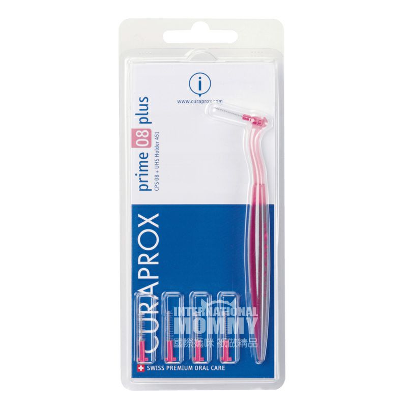 CURAPROX 瑞士科瑞寶士牙齒縫隙清潔齒間刷 海外本土原版