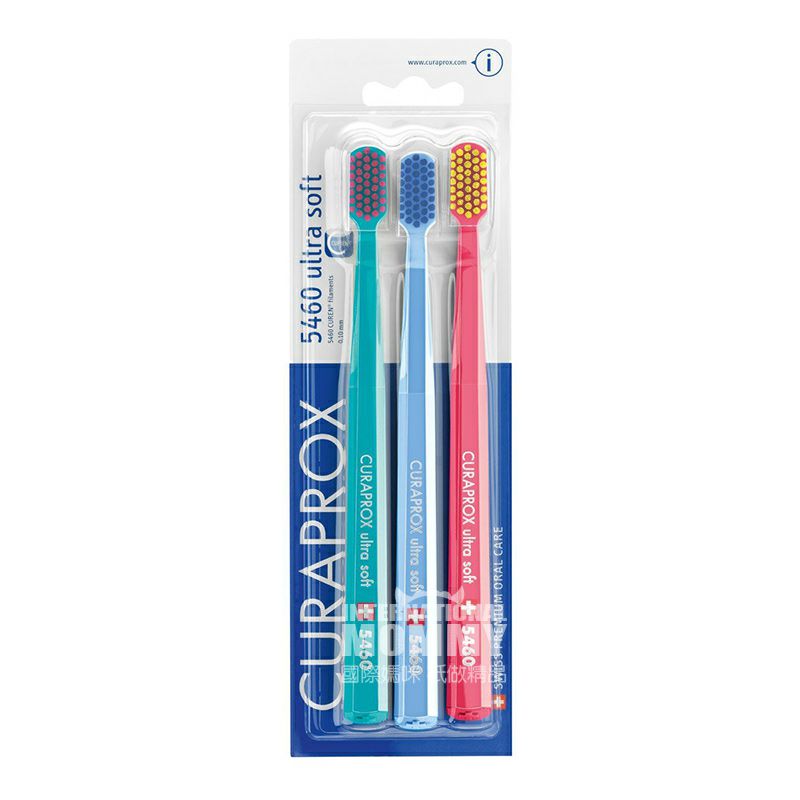 CURAPROX 瑞士科瑞寶士超柔軟5460牙刷3只裝 海外本土原版