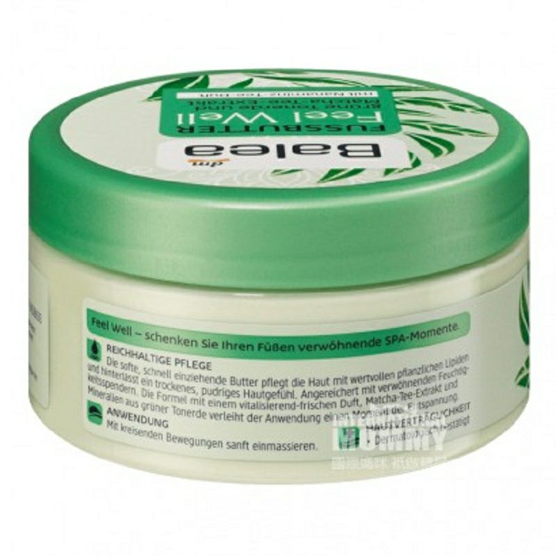 Balea 德國芭樂雅抹茶清爽足霜 海外本土原版