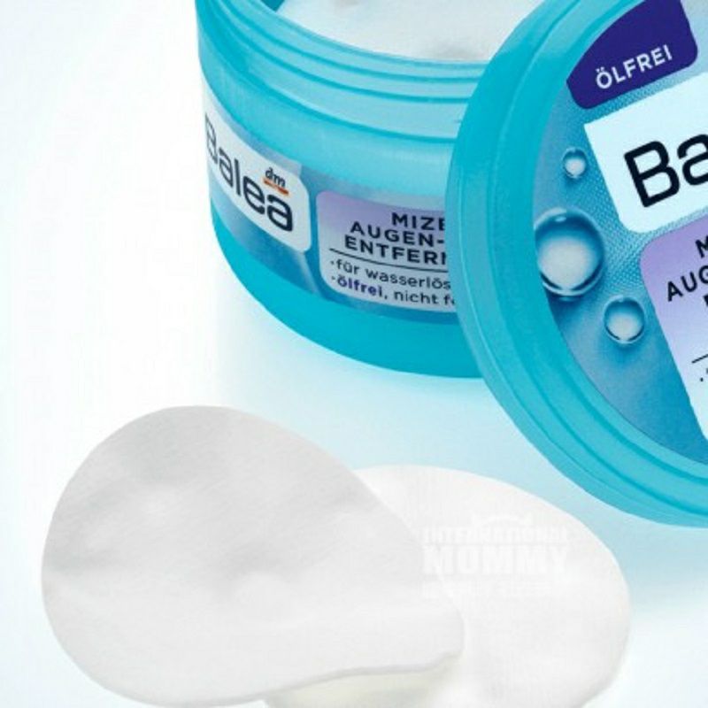 Balea 德國芭樂雅眼部卸妝棉無油50片 海外本土原版