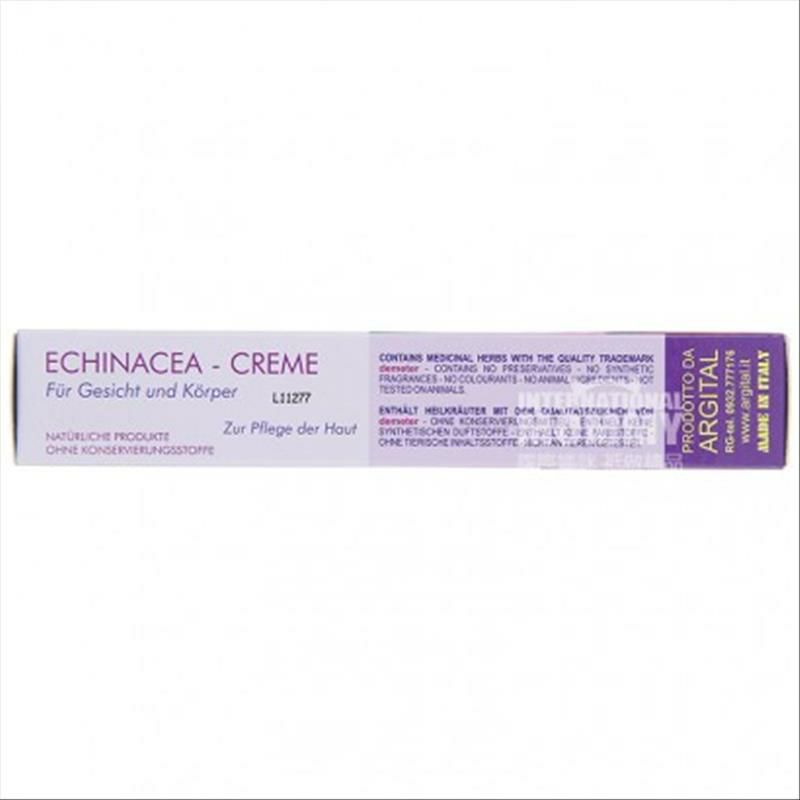 ARGITAL 義大利雅琪朵紫錐花精油去痘印粉刺乳霜 海外本土原版