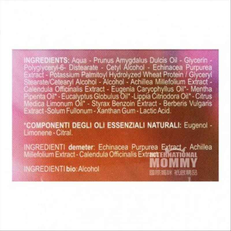 ARGITAL 義大利雅琪朵紫錐花精油去痘印粉刺乳霜 海外本土原版