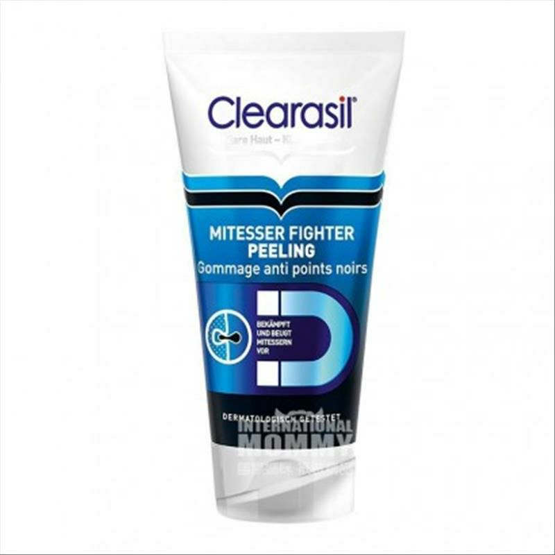 Clearasil 德國Clearasil去黑頭磨砂潔面膏 海外本土原版