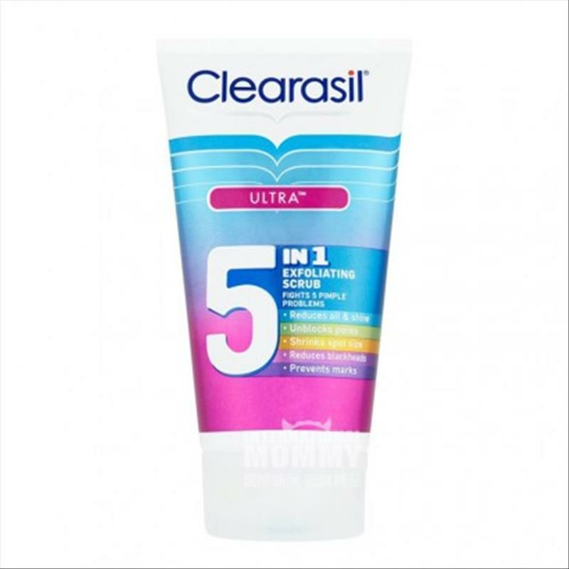 Clearasil 德國Clearasil五合一強力祛痘深層清潔潔面乳 海外本土原版