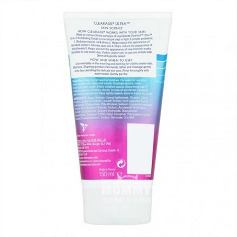 Clearasil 德國Clearasil五合一強力祛痘深層清潔潔面乳 海外本土原版