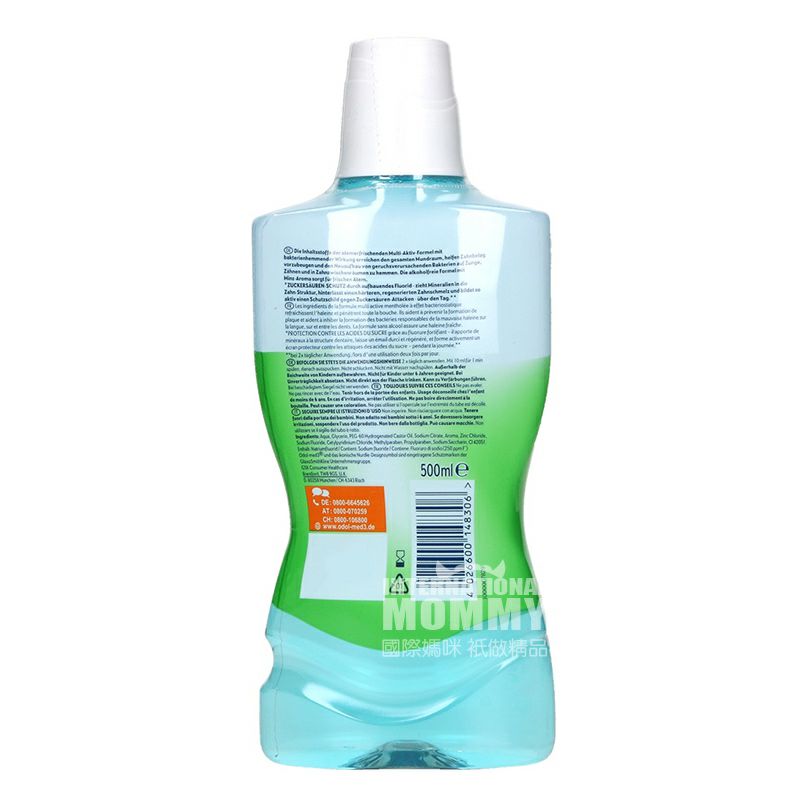 Odol·med3 德國Odol·med3防蛀牙清新口氣漱口水 海外本土原版