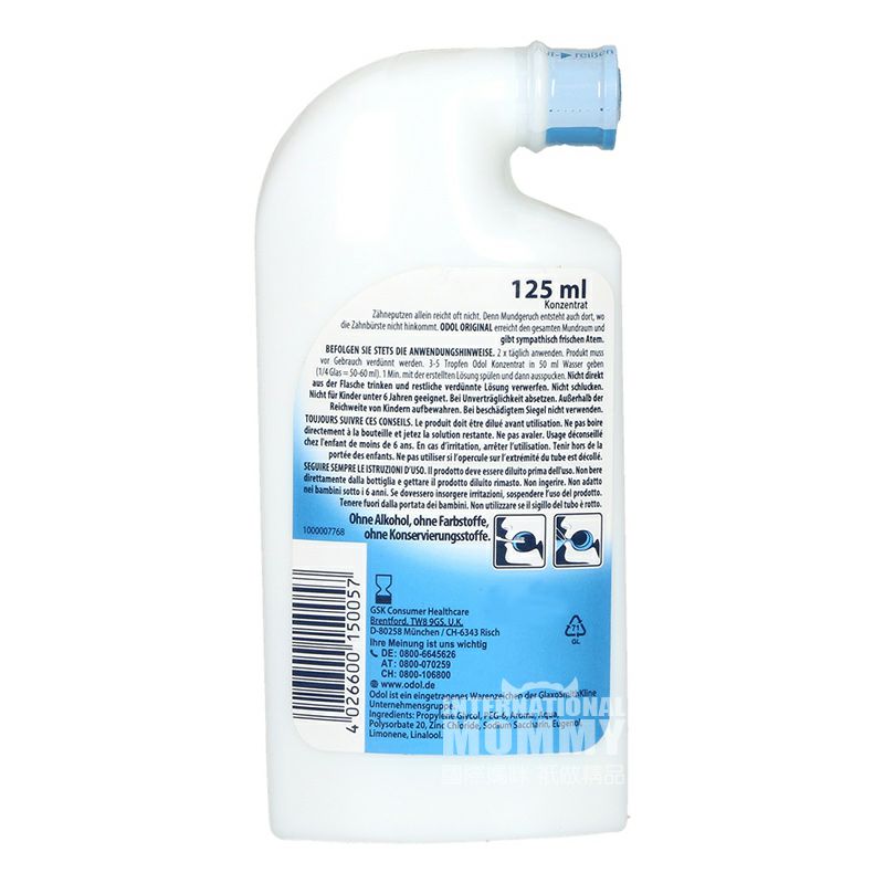 Odol·med3 德國Odol·med3去除口氣清新漱口水 海外本土原版