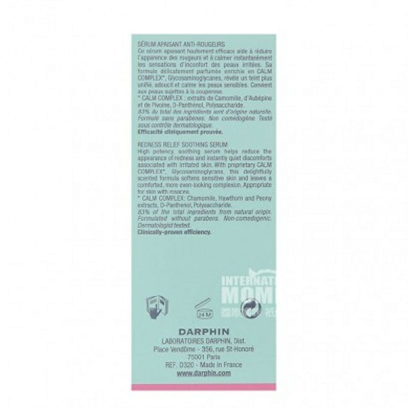 DARPHIN 法國迪梵全效舒緩抗敏精華液 海外本土原版