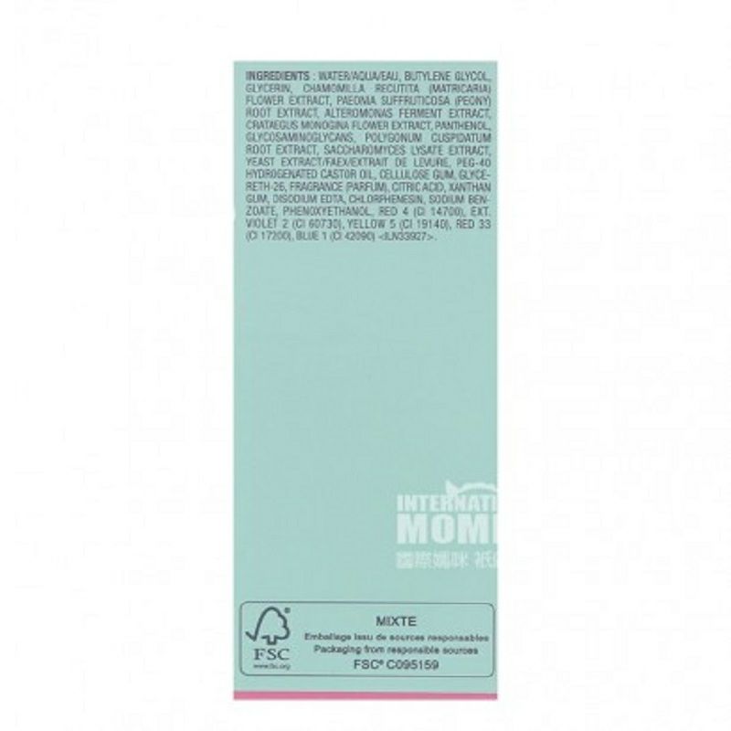 DARPHIN 法國迪梵全效舒緩抗敏精華液 海外本土原版