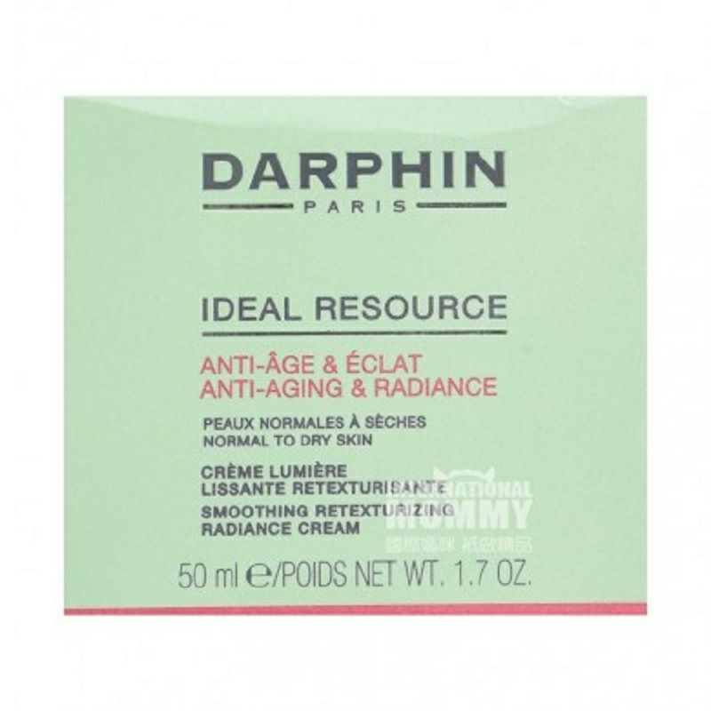 DARPHIN 法國迪梵平滑修護煥膚霜抗衰老面霜 海外本土原版