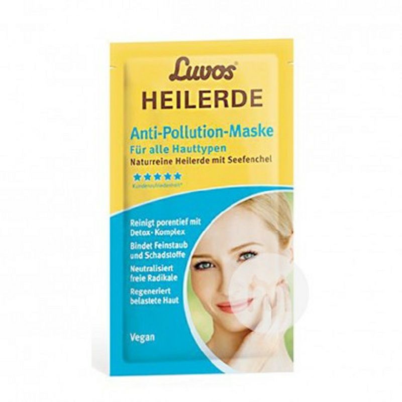 Luvos 德國Luvos海茴香清潔抗老化排毒急救面膜*10 海外本土原版