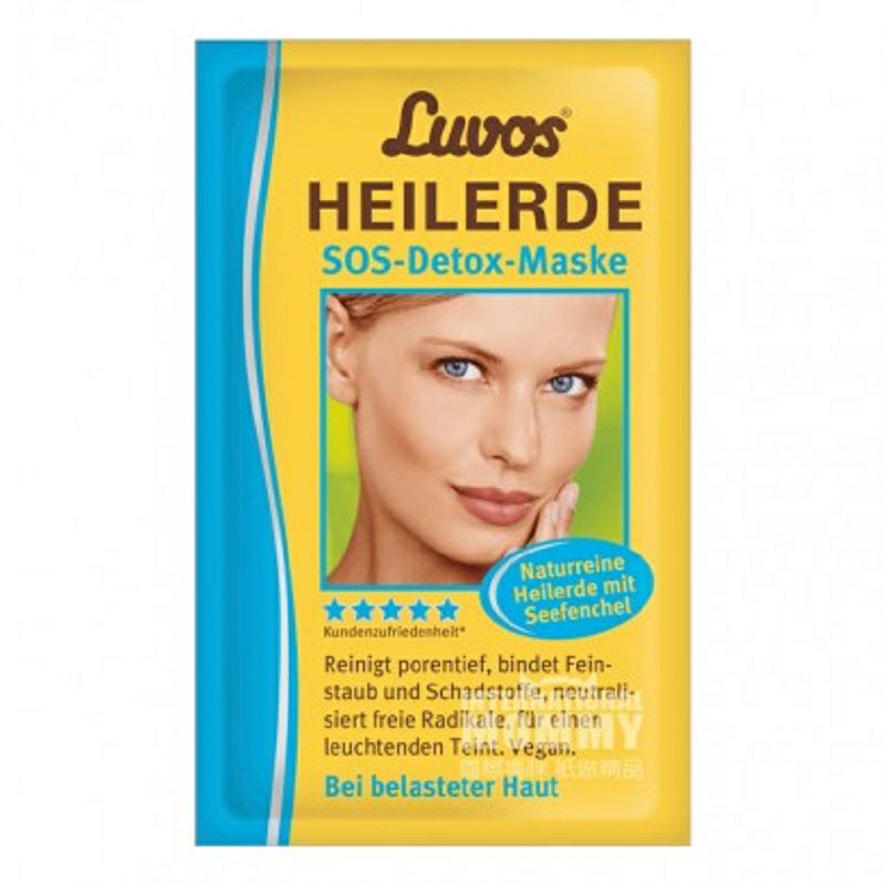 Luvos 德國Luvos海茴香清潔抗老化排毒急救面膜*10 海外本土原版