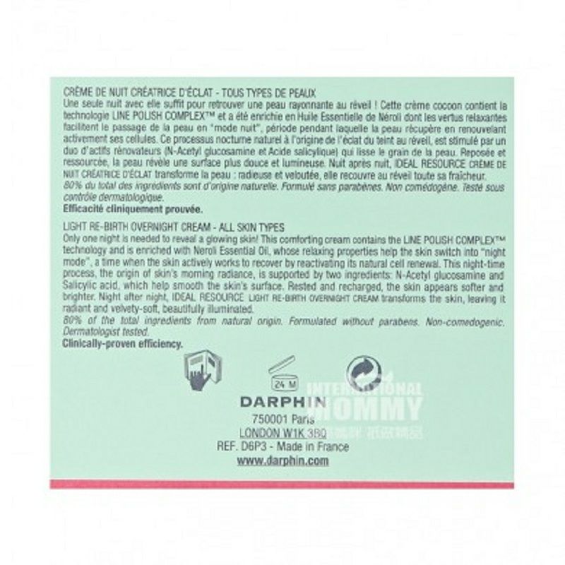 DARPHIN 法國迪梵活膚再生抗衰老晚霜 海外本土原版