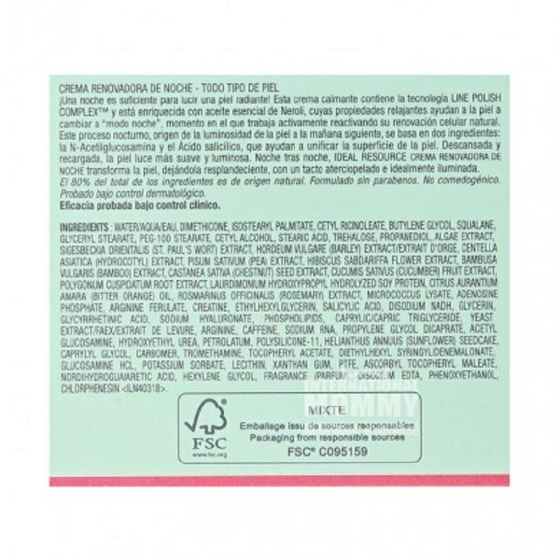 DARPHIN 法國迪梵活膚再生抗衰老晚霜 海外本土原版