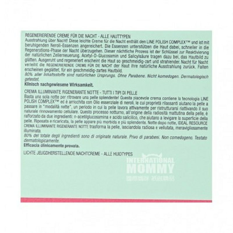 DARPHIN 法國迪梵活膚再生抗衰老晚霜 海外本土原版