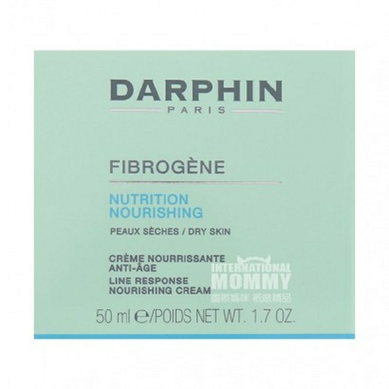 DARPHIN 法國迪梵滋潤抗衰老面霜 海外本土原版