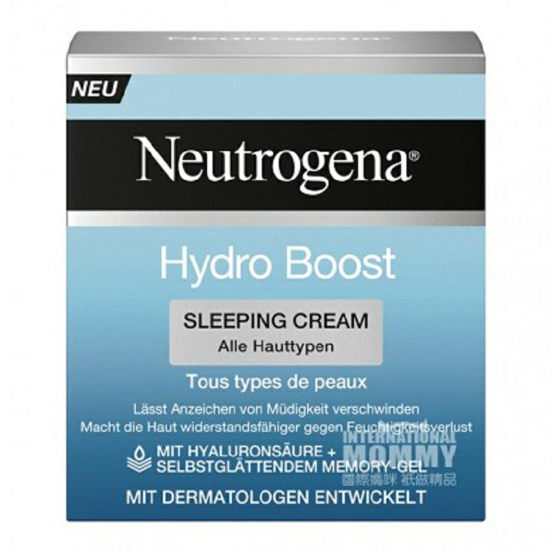 Neutrogena 美國露得清透明質酸睡眠霜 海外本土原版